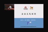 中華保險新企業文化核心理念體系視頻宣導